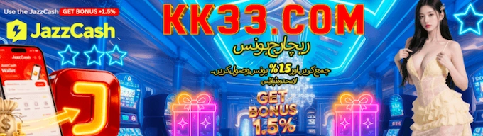 KK33 Recharge Bonus
