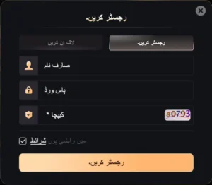 Slot PK APK Download Free For Android & iOS 2026 v2.7 1