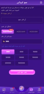 150VIP Game Download APK Free For Android & iOS 2026 3