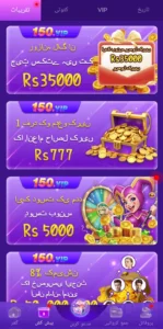 150VIP Game Download APK Free For Android & iOS 2026 2