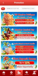 5555pak APK Download Free For Android and iOS 2026 v1.42.1 2